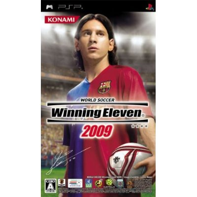 Winning Eleven Ubiquitous Evolution 2009 image 1