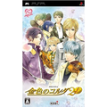 Kiniro no Corda 2 f thumbnail 1