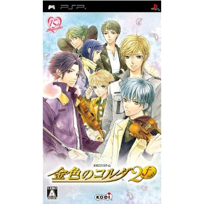 Kiniro no Corda 2 f image 1