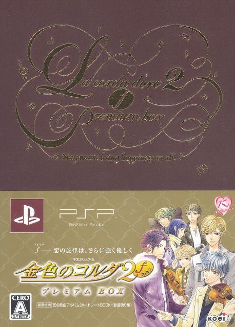 Kiniro no Corda 2 f [Premium Box] image 6