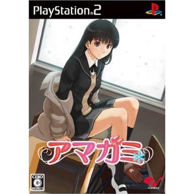 Amagami for PlayStation 2 - Bitcoin & Lightning accepted