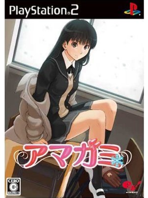 Amagami_