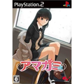 Amagami thumbnail 1