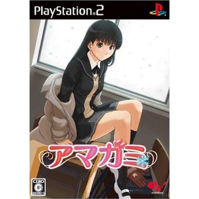 Amagami image 1