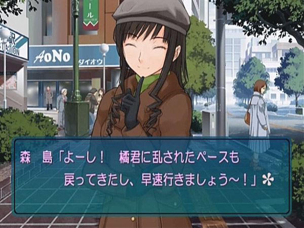 Amagami image 3