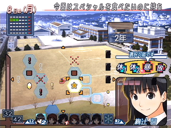 Amagami image 4