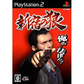Shinjuku no Ookami thumbnail 1
