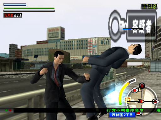 Shinjuku no Ookami image 3
