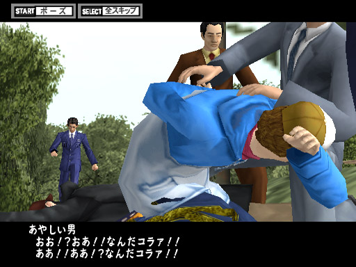 Shinjuku no Ookami image 5