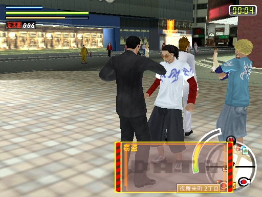 Shinjuku no Ookami image 6