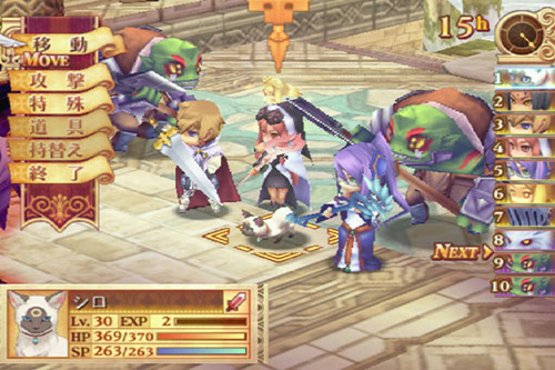 Sacred Blaze image 2