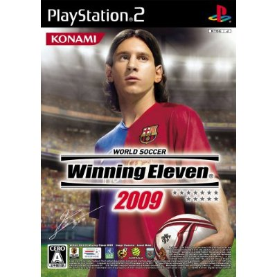 World Soccer Winning Eleven 2009 image 1