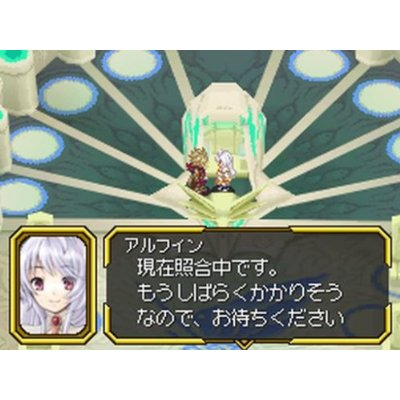 Shining Force Feather image 4