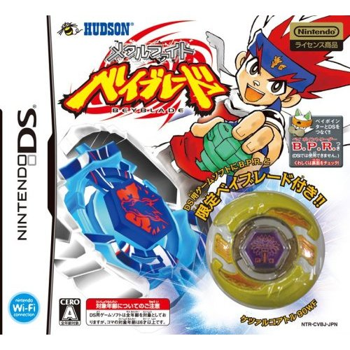 Metal Fight Beyblade image 1