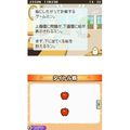 700 Bannin no Atama wo yoku suru chou Keisan DS 13,000 Ton + imeji keisan thumbnail 3