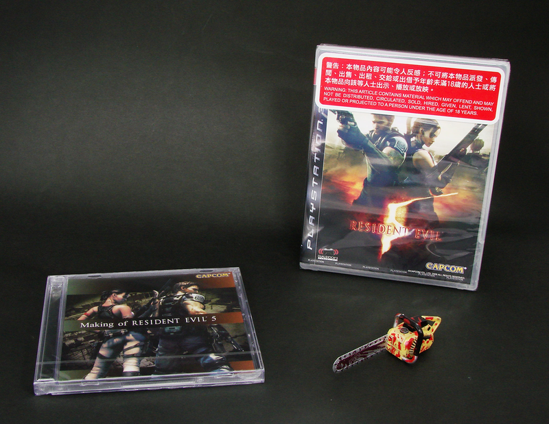 Resident Evil 5 [Limited Edition] image 3