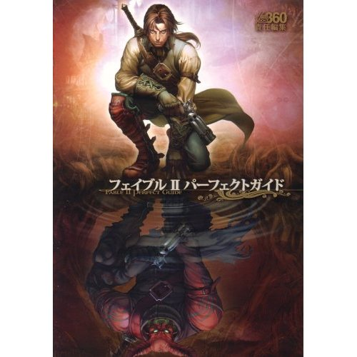 Fable II Perfect Guide image 1