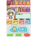 Hidamari Sketch: Doko Demo Sugoroku x 365 thumbnail 2
