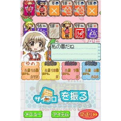 Hidamari Sketch: Doko Demo Sugoroku x 365 image 2
