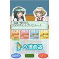 Hidamari Sketch: Doko Demo Sugoroku x 365 thumbnail 3