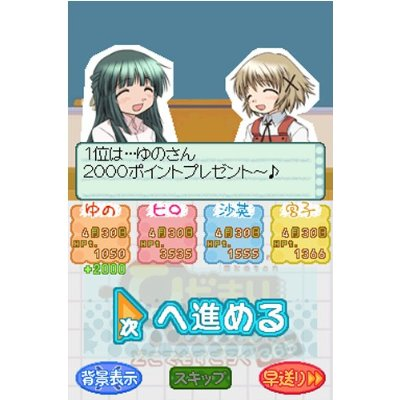Hidamari Sketch: Doko Demo Sugoroku x 365 image 3