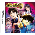 Detective Conan & Kindaichi Shounen no Jikenbou: Meguri au 2-Jin no Meitantei thumbnail 1