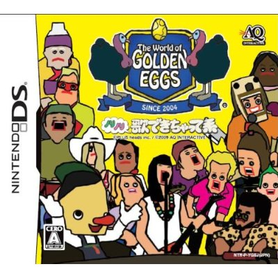 The World of Golden Eggs: Nori Nori Uta Dekichatte Kei image 1