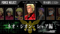 Mobile Suit Gundam: Giren no Yabou - Axis no Kyoui V thumbnail 2