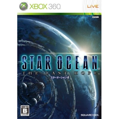 Star Ocean: The Last Hope image 1