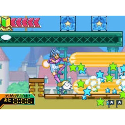 Chou Gekijoban Keroro Gunsou: Gekishin Dragon Warriors de Arimasu! image 4