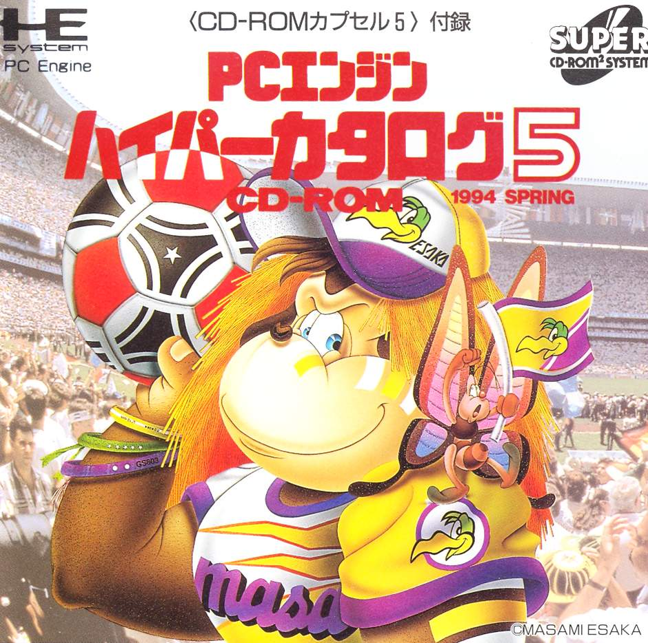 PC-Engine Hyper Catalog 5 para PC-Engine Super CD-ROM²