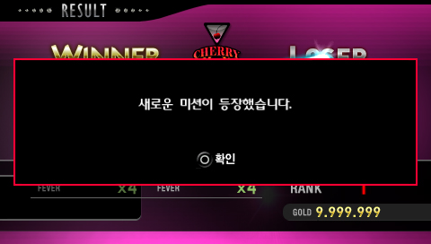 DJ Max Portable Emotional Sense - Black Square [Quattra Limited Edition] image 23