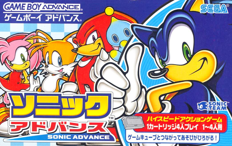 Sonic Games for GBA 