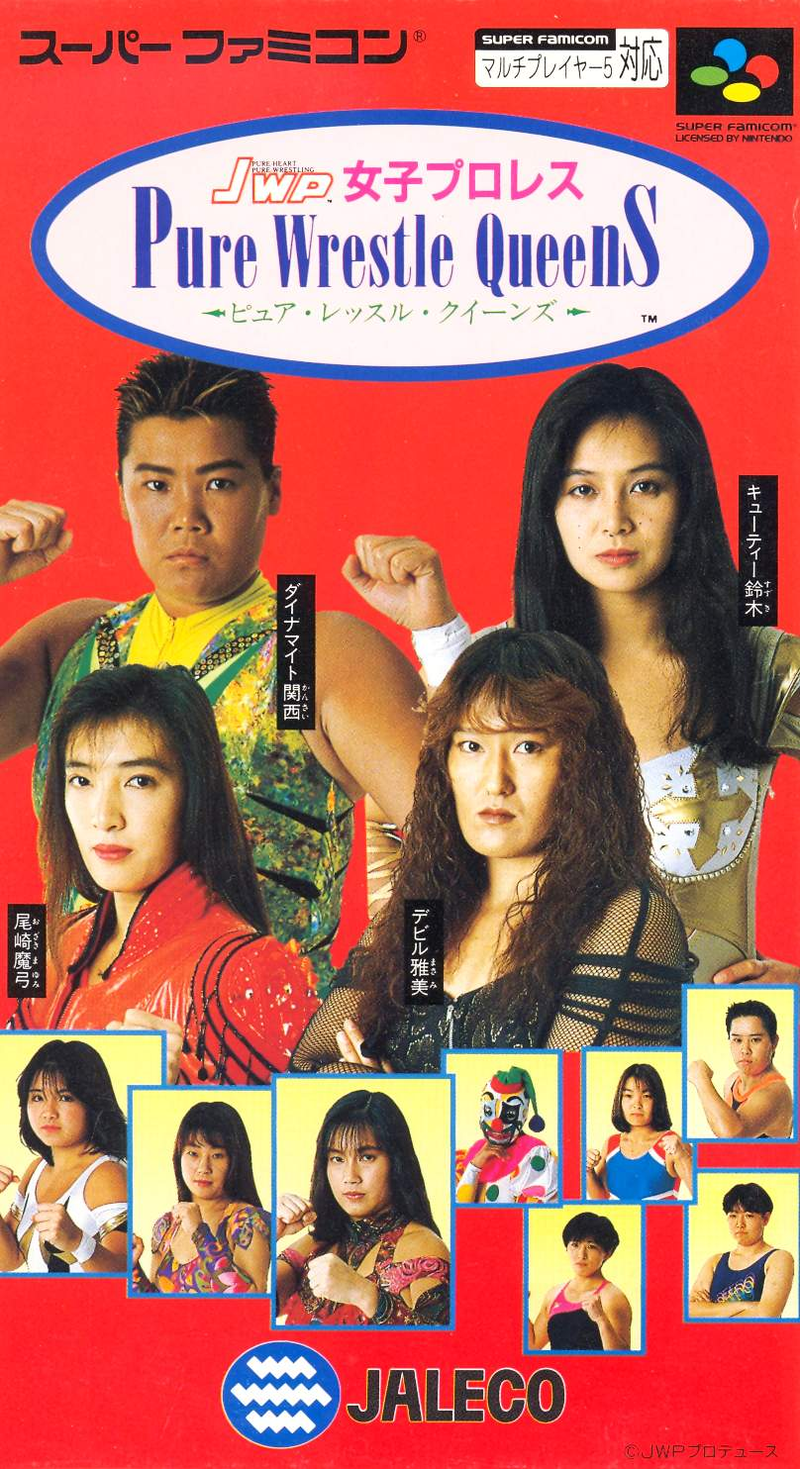 JWP Joshi Pro Wres: Pure Wrestle Queens image 1