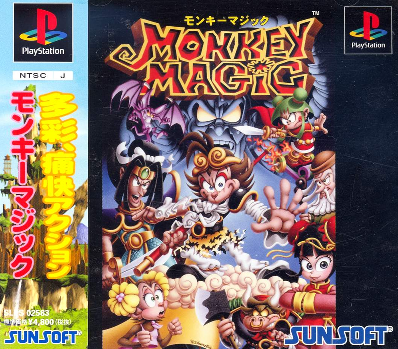 Monkey shop magic ps1