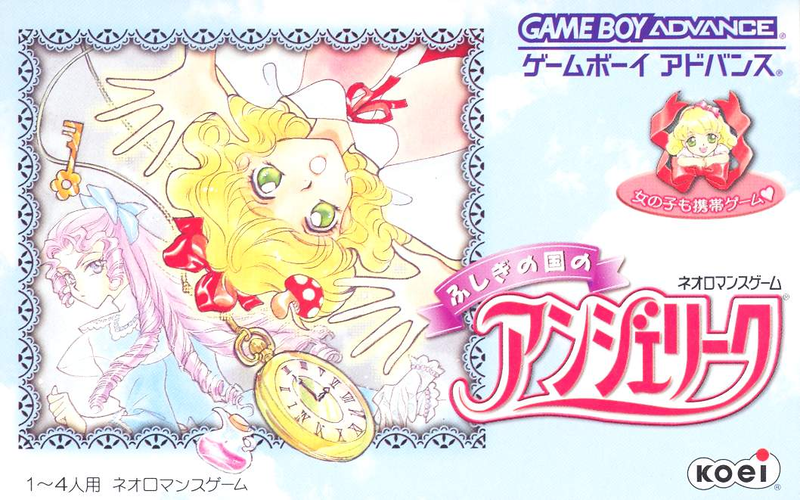Fushigi no Kuni no Angelique image 1