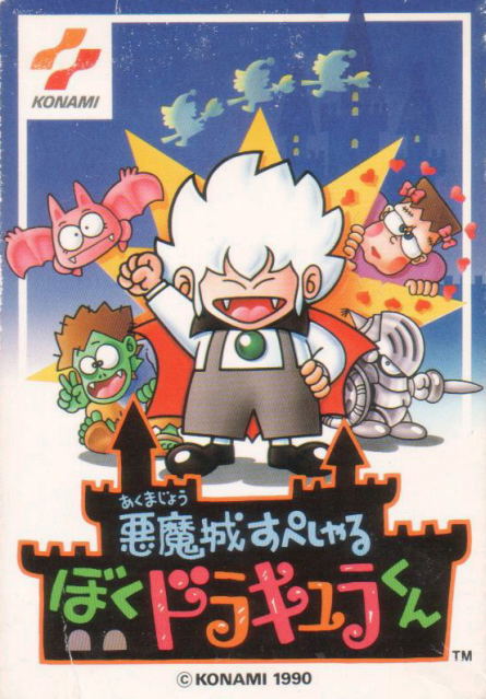 Kid Dracula image 1
