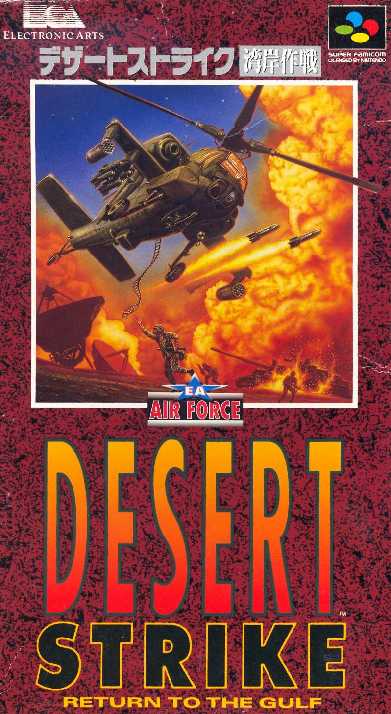 Desert Strike: Return to the Gulf image 1