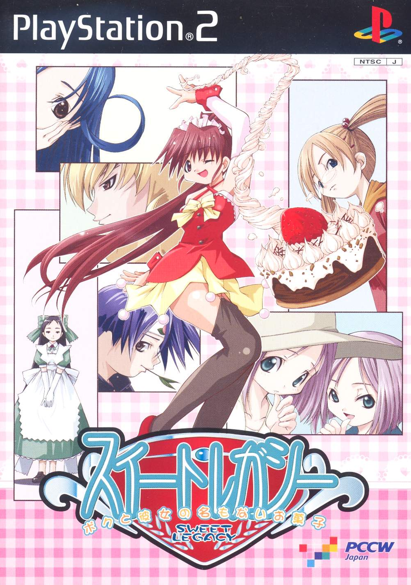 Sweet Legacy: Boku to Kanojo no Namonai Okashi image 1