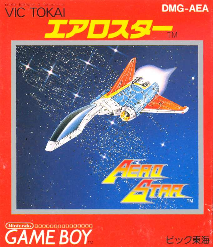 Aero Star image 1