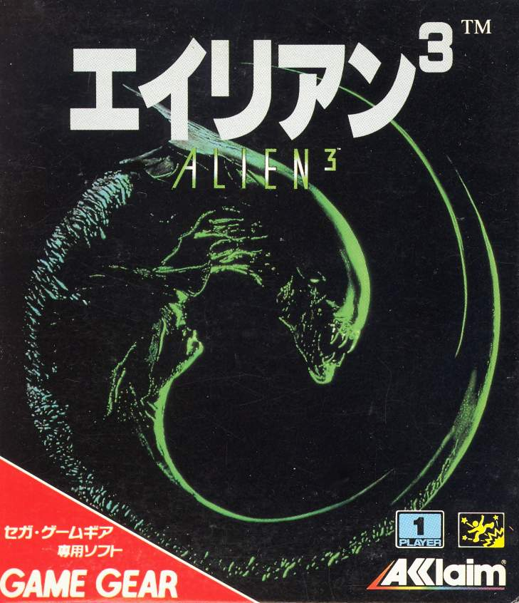 Alien 3 image 1