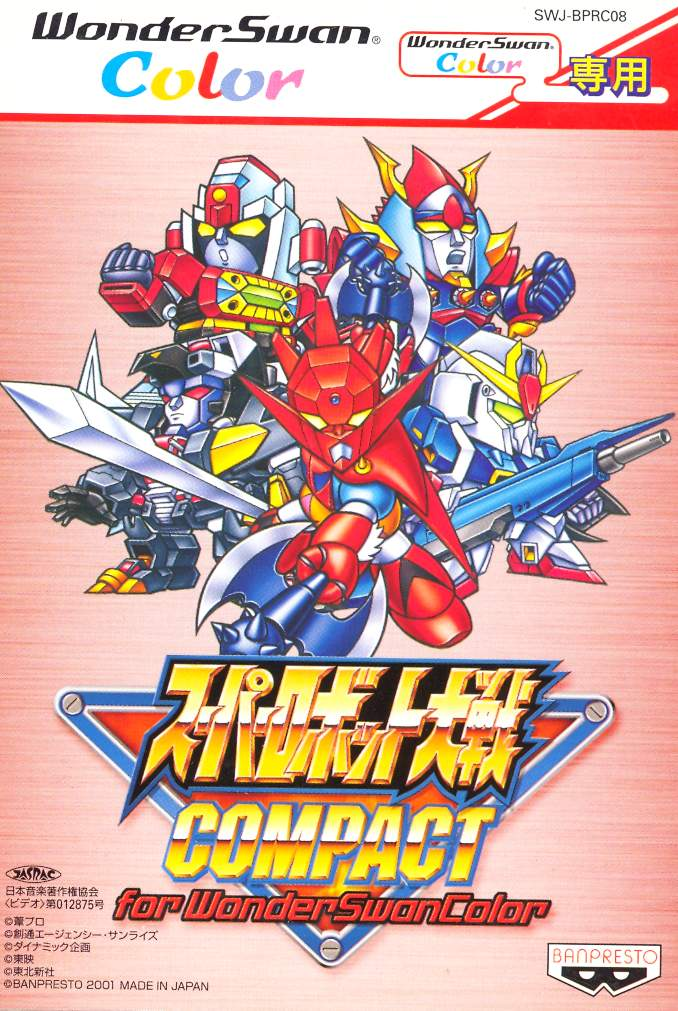 Super Robot Taisen Compact for WonderSwan Color image 1