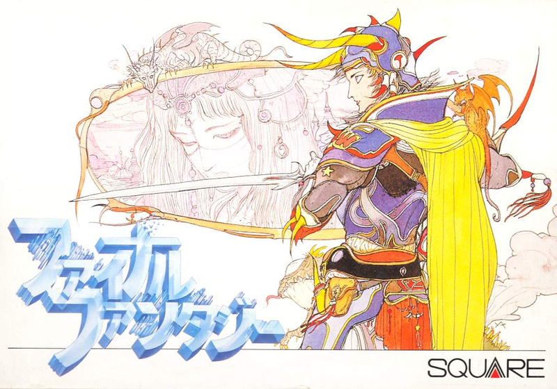 Final Fantasy image 1