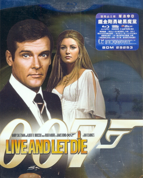 007: Live And Let Die image 1