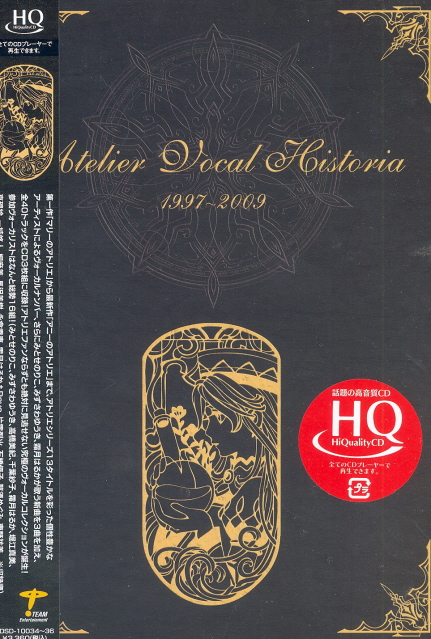 Atelier Vocal Historia image 1