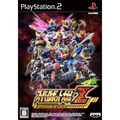Super Robot Taisen Z Special Disc thumbnail 1