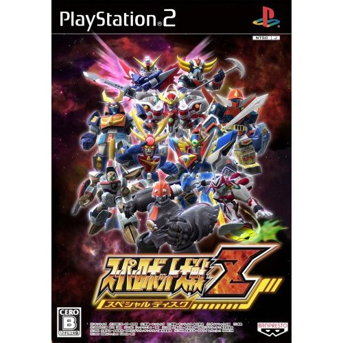 Super Robot Taisen Z Special Disc image 1