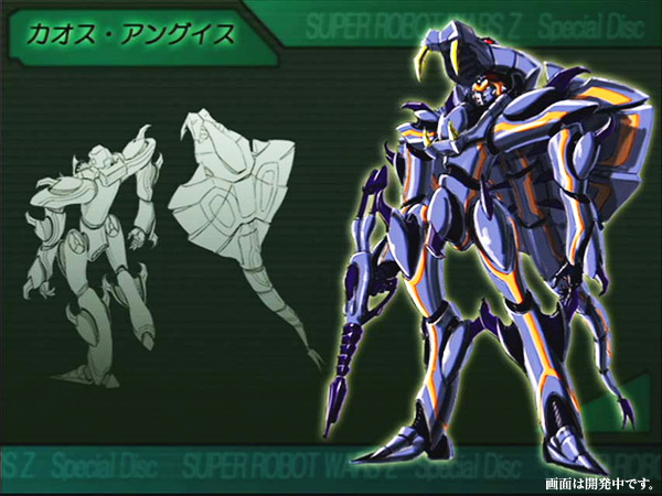 Super Robot Taisen Z Special Disc image 3