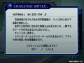 Super Robot Taisen Z Special Disc thumbnail 4