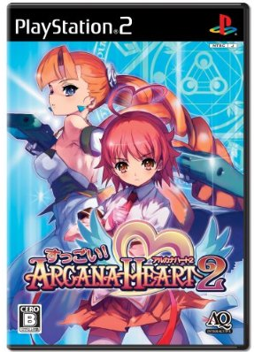 Suggoi! Arcana Heart 2_